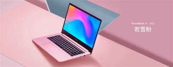 RedmiBook 14增強(qiáng)版明天開(kāi)賣 盧偉冰：3999元絕無(wú)僅有