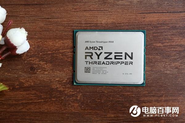 Ryzen 1950X和1920X哪個(gè)好AMD銳龍1950X與1920X區(qū)別對(duì)比