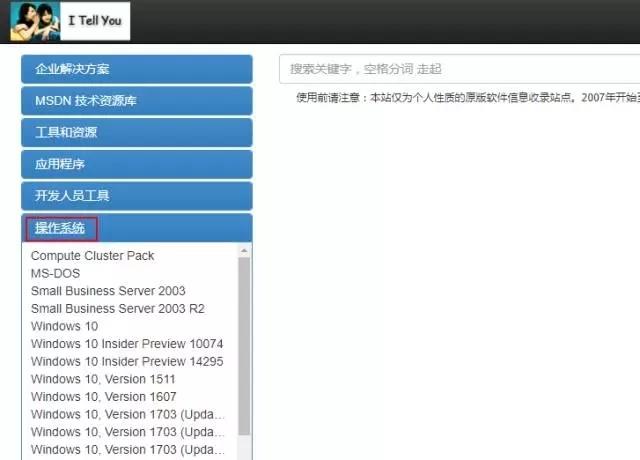 1分钟学会 将U盘制作成Windows系统安装盘教程