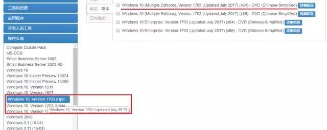 1分钟学会 将U盘制作成Windows系统安装盘教程