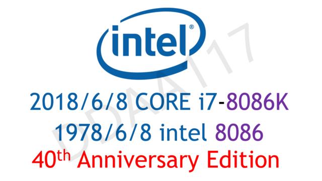 i7-8086K怎么樣 Intel酷睿i7 8086K評測信仰限量紀念版！