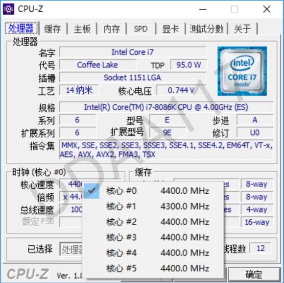 i7-8086K怎么樣 Intel酷睿i7 8086K評測信仰限量紀念版！