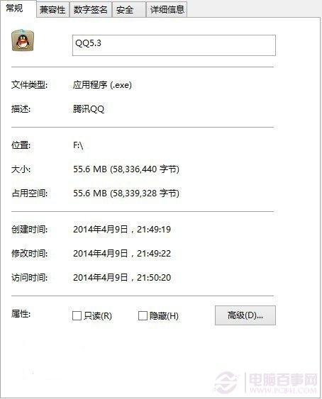 QQ5.3正式版怎么樣？QQ5.3正式版體驗(yàn)評測