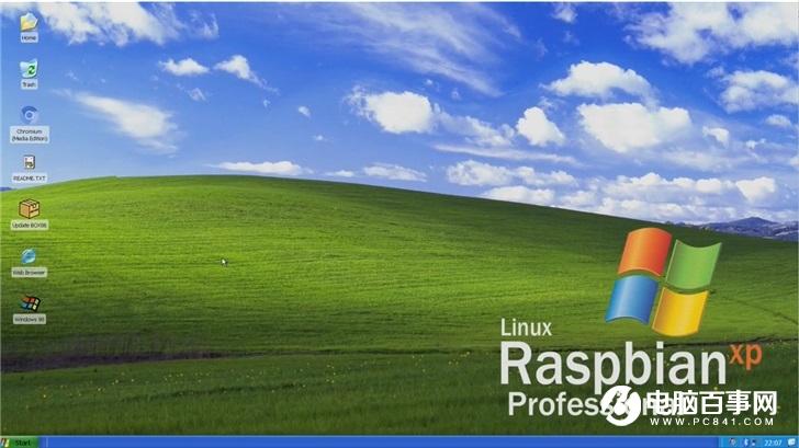 Windows XP 附體，樹(shù)莓派 4 可安裝 Linux Raspbian XP 專(zhuān)業(yè)版