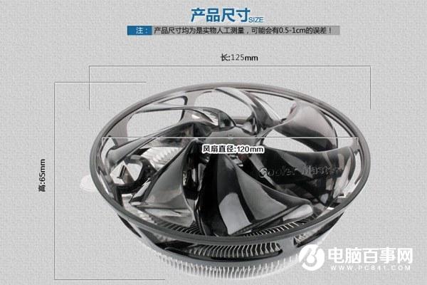 CPU散熱器怎么選8款風冷CPU散熱器推薦