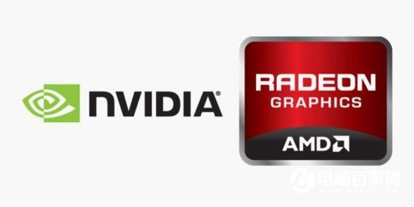 NVIDIA和AMD顯卡哪個(gè)好？N卡和A卡的區(qū)別