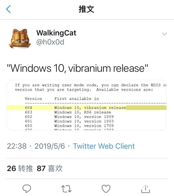 爆料：Windows 10 19H2并非重大更新，只是个服务包