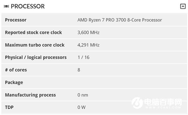 銳龍7 PRO 3700規(guī)格曝光：加速頻率只比3700X低了100MHz