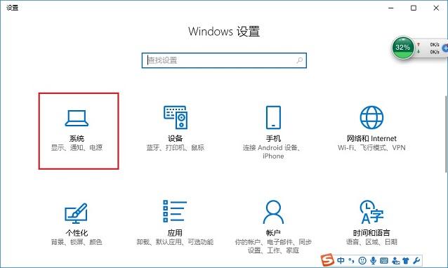 C盘快满了怎么清理？Win10自带工具安全清理C盘教程