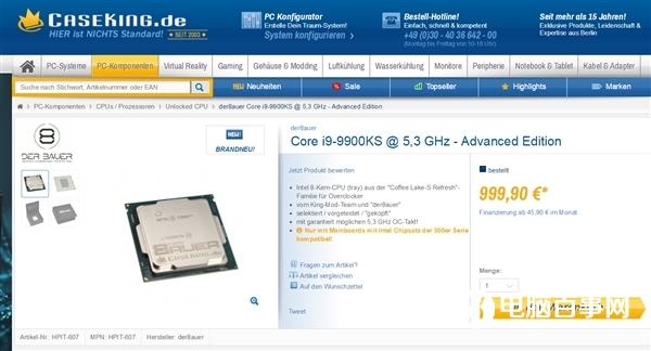 大神包超5.3GHz！i9-9900KS高級版上架 質(zhì)保2年