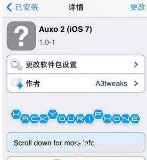 ipad auxo2怎么安裝？ipad auxo2安裝教程