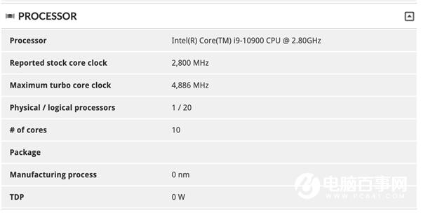 十代酷睿i9-10900首次露面：10核心、睿頻4.9GHz