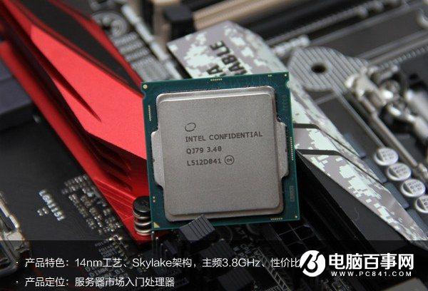 E3-1230v5和i7-6700K哪個好？i7-6700K與E3-1230V5對比評測