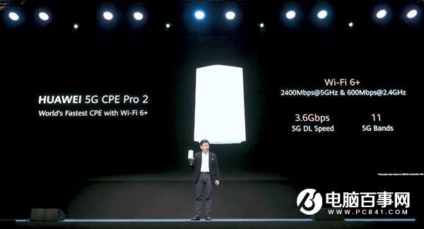 CPE是啥？Wi-Fi 6+牛在哪兒？一文看懂華為移動路由發(fā)展史