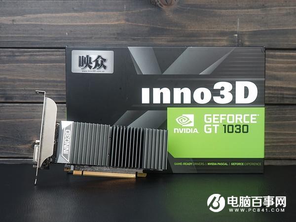 GT1030和GTX750Ti哪個(gè)好GT1030與GTX750Ti區(qū)別對比