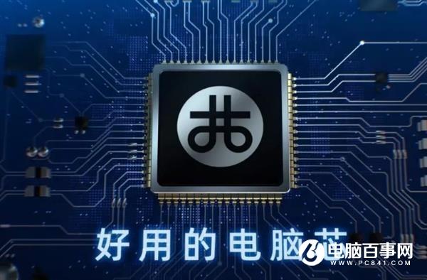 國產(chǎn)最先進(jìn)X86處理器官宣 7nm工藝KX-7000掀翻AMD/Intel？