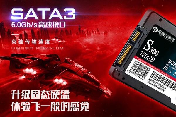 Sata3固態(tài)硬盤怎么安裝臺式機與筆記本安裝SSD步驟圖解