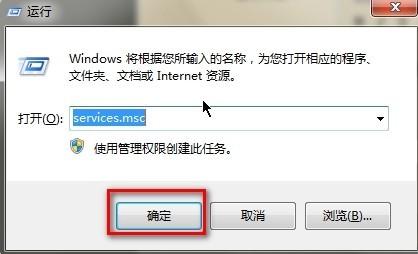 Win7无线网络显示未连接但可以上网的解决办法