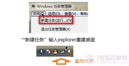 Win7无线网络显示未连接但可以上网的解决办法