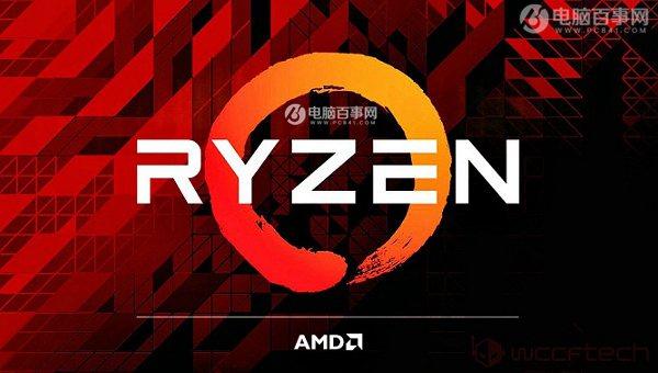 AMD Ryzen51600和1600X哪個(gè)好？R5-1600和1600X的區(qū)別