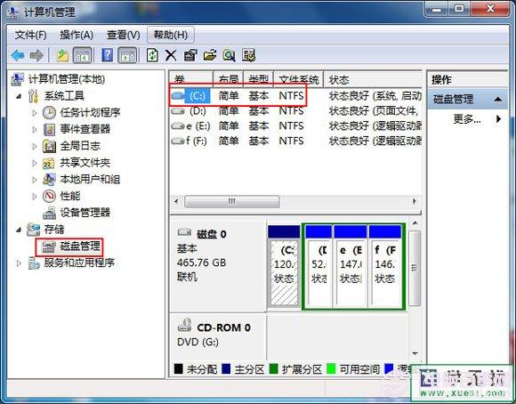 c盤不能分區(qū)是怎么回事？