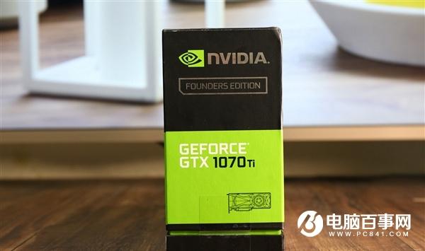 16nm最后一戰(zhàn)！NVIDIA GTX1070Ti顯卡開箱圖賞