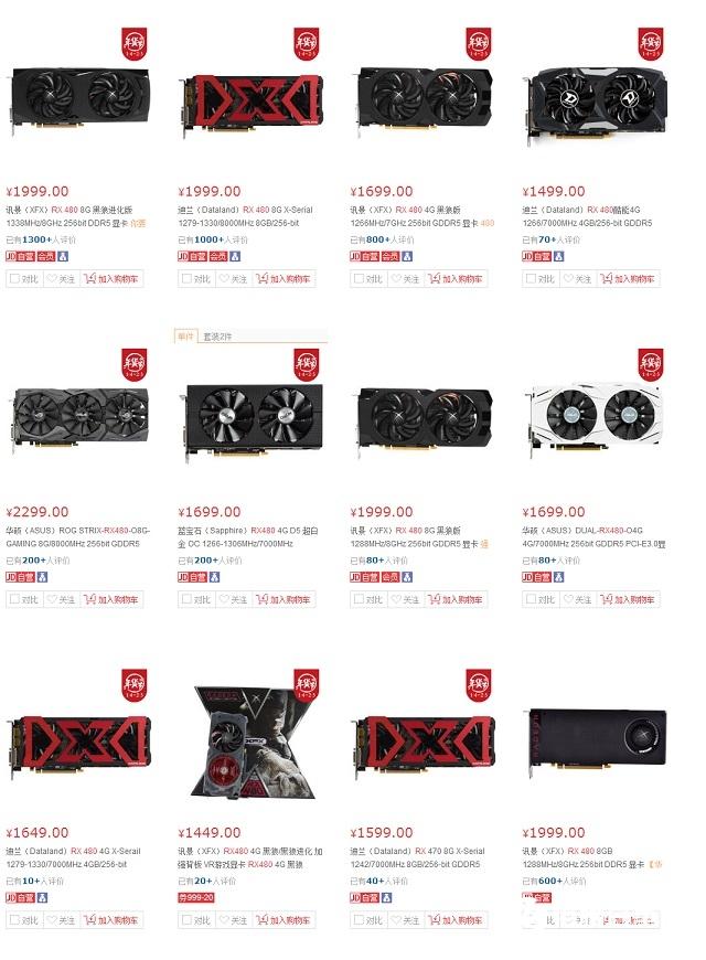 RX480和GTX1060選哪個(gè)好？GTX1060對(duì)比RX480