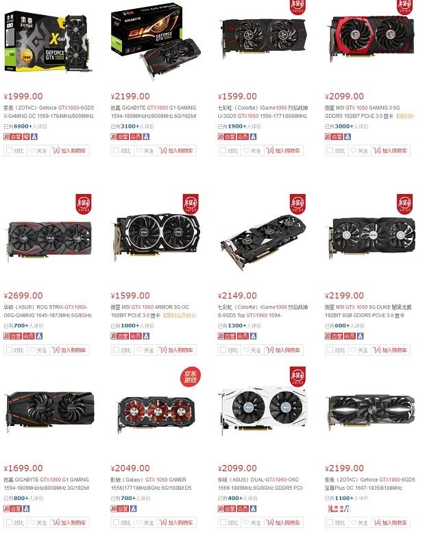 RX480和GTX1060選哪個(gè)好？GTX1060對(duì)比RX480