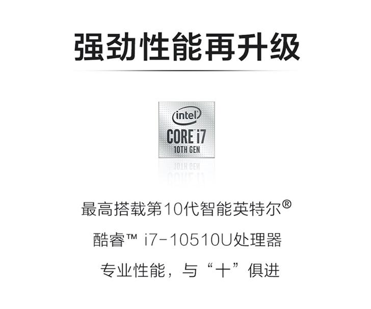 华为MateBook X Pro 2020款旗舰升级，看华为如何炼成PC行业创新标杆