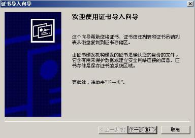 12306网站提示证书错误怎么办 12306网站提示证书错误解决办法