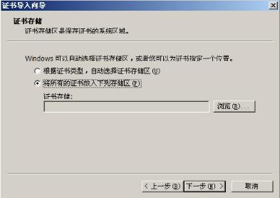 12306网站提示证书错误怎么办 12306网站提示证书错误解决办法