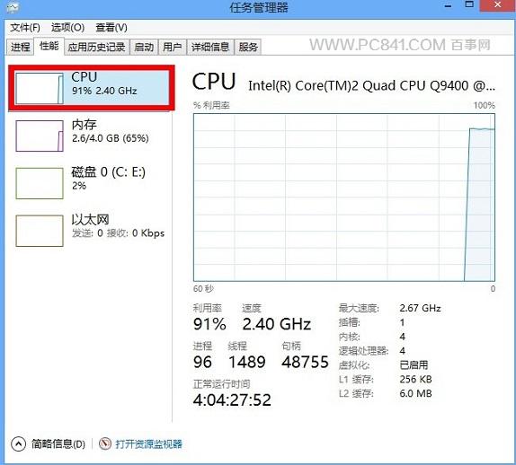 CPU壓力測試教程：如何使用Prime95測試CPU穩(wěn)定性