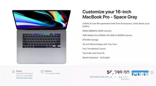 16寸MacBook Pro頂配價格出爐：8核i9/64G/8T SSD、約4.3萬元