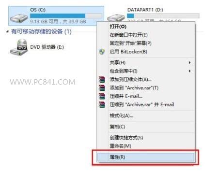 升級(jí)Win8.1后C盤(pán)越來(lái)越大怎么辦？