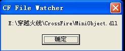 為什么進(jìn)入穿越火線CF會出現(xiàn)MiniObject.dll?