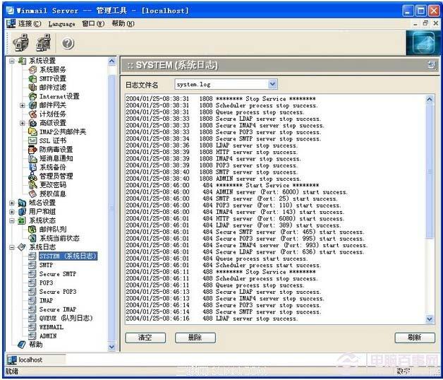 解決Wifi連接受限制的問題