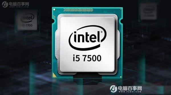 i5-7500配什么主板好？i5-7500主板搭配與參數(shù)詳解