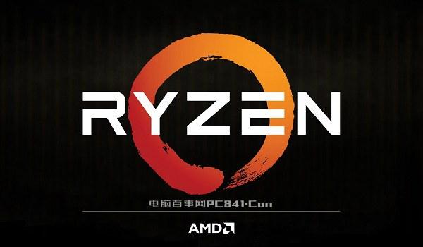 Ryzen處理器有哪些？AMD Ryzen CPU天梯圖