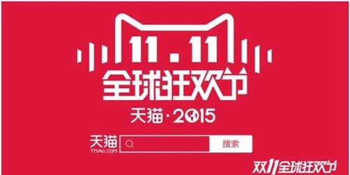 天貓雙11淘口令喵口令相關問題解答 天貓雙十一淘口令喵口令抽獎技巧