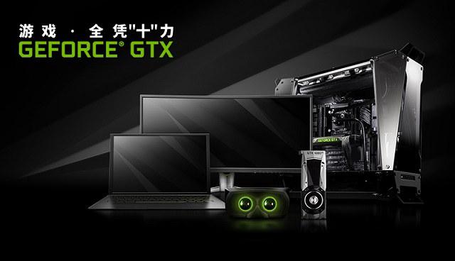 GTX1060 5G和6G差距大嗎？GTX1060 6G與5G區(qū)別對(duì)比