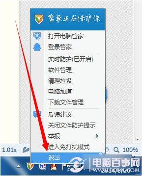 WiFi共享精靈搜索不到熱點(diǎn)怎么辦