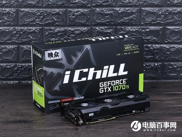 映眾GTX1070Ti冰龍超級(jí)版怎么樣映眾GTX1070Ti冰龍超級(jí)版評(píng)測(cè)