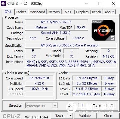 美光、華碩發(fā)威 AMD銳龍5 3600X拿下內(nèi)存超頻世界第一