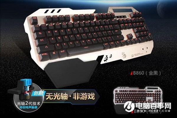 機械鍵盤哪個牌子好？2017機械鍵盤品牌排行TOP10