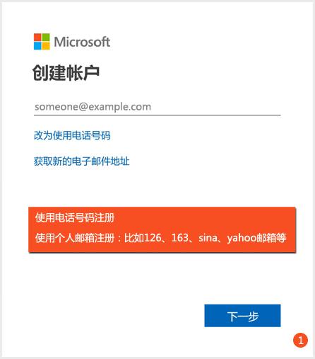 荣耀笔记本怎么激活office 荣耀MagicBook激活Office2016图文教程