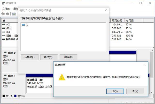 机械硬盘系统怎么迁移固态硬盘 分区助手迁移系统到SSD教程