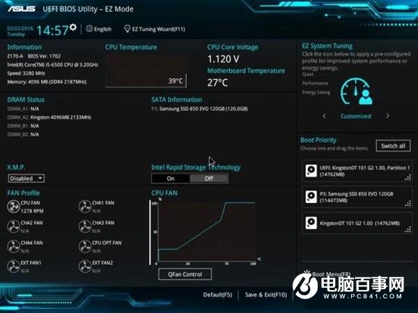 華碩主板怎么升級(jí)bios圖文詳解華碩主板升級(jí)BIOS教程