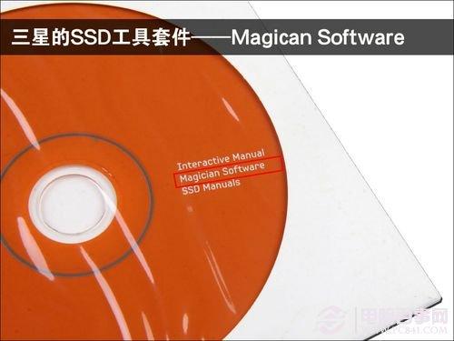 SSD優(yōu)化之Magican軟件優(yōu)化