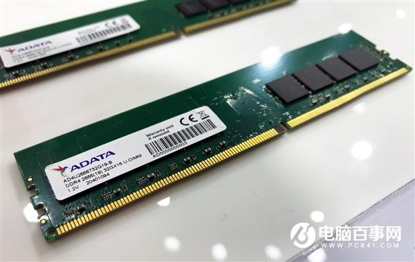 威剛亮出單條32GB DDR4內(nèi)存：美光16Gb顆粒