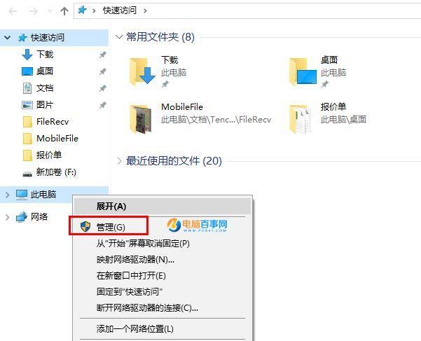 笔记本Win10 WiFi总是断线怎么办 Win10 WiFi网络不稳定解决办法